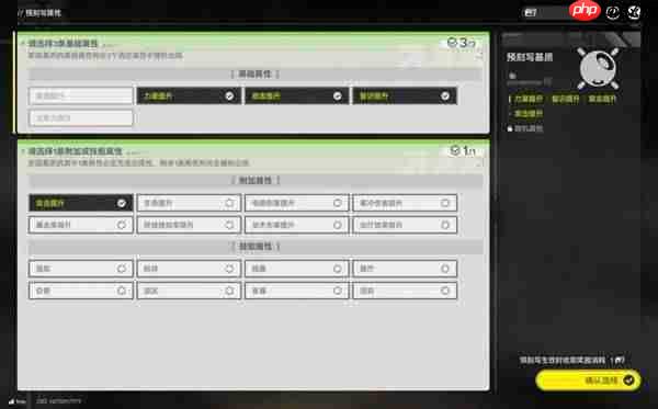 明日方舟终末地武器基质怎么高效刷取-明日方舟终末地武器基质高效刷取方法
