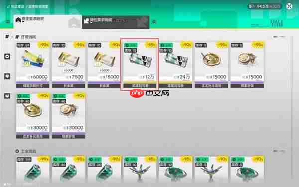 明日方舟终末地武器基质怎么高效刷取-明日方舟终末地武器基质高效刷取方法