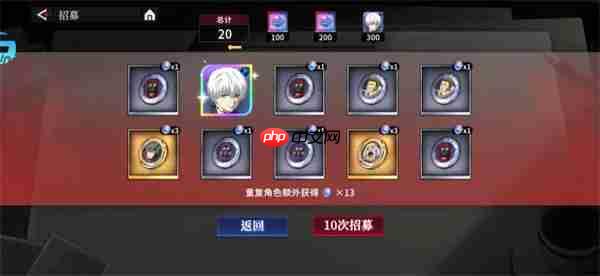 归墟战纪兑换码使用位置一览