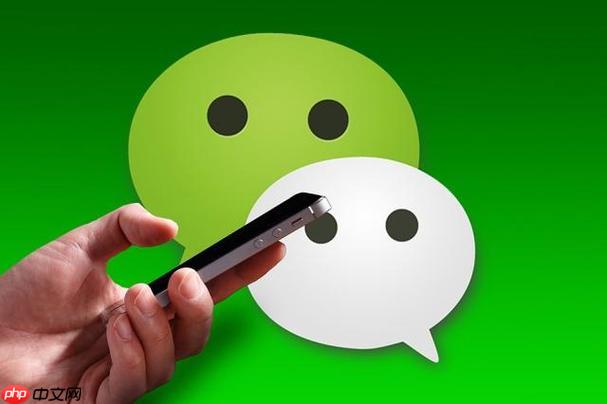 微信支付服务商平台入口 微信商户分账系统入口