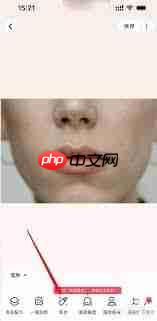 美图秀秀如何给照片上妆