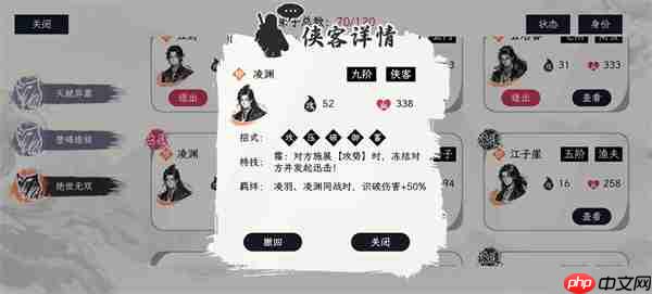 自在逍遥风起摩罗双煞获取攻略