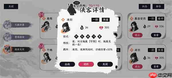 自在逍遥风起摩罗双煞获取攻略