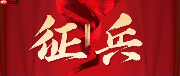 预征对象登记查询入口 大学生预征报名系统登录入口