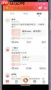 全民K歌怎么找到一个人