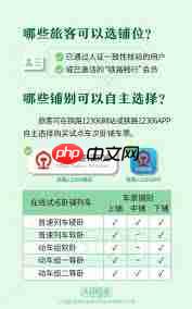 如何在铁路12306购买团体票