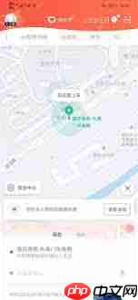 滴滴出行如何查询订单