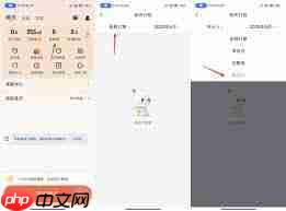滴滴出行如何查询订单