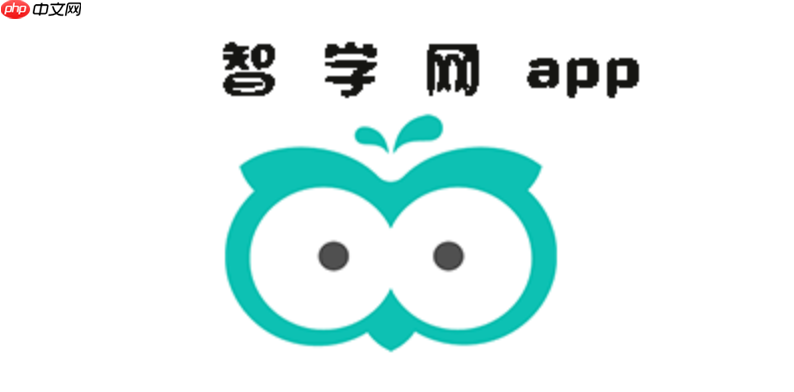 智学网统一身份入口 智学网2026综合评价报告官网入口