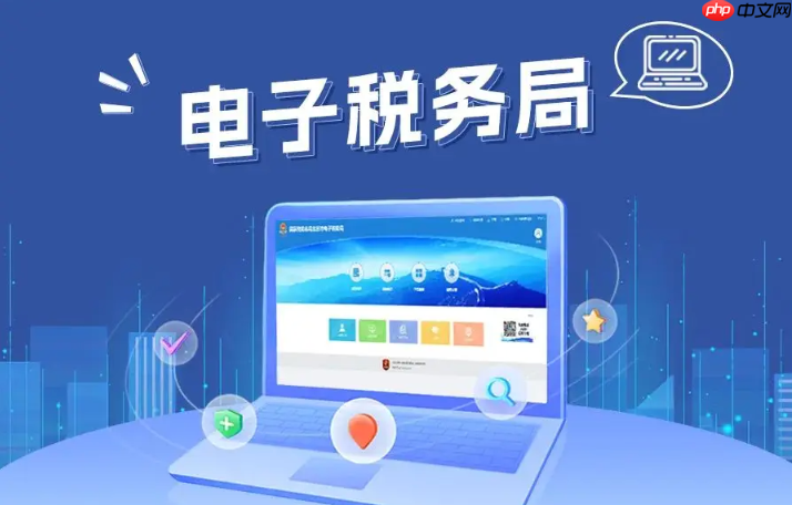 2026个人所得税申报入口 自然人电子税务局证书登录入口
