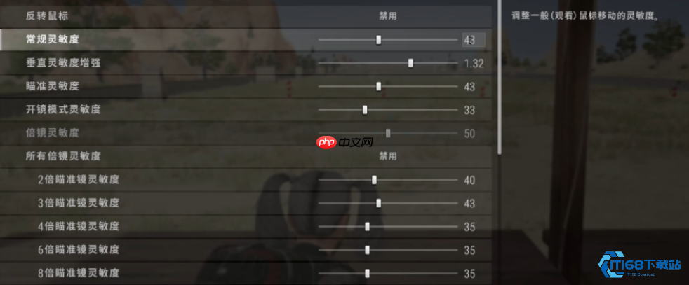 轻松驯服后坐力:游戏高手分享实战控枪秘籍