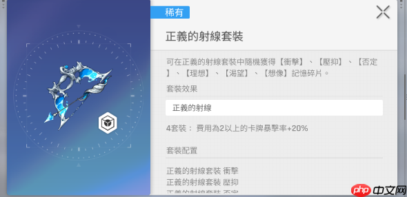 卡厄思梦境装备怎么搭配-卡厄思梦境装备系统玩法介绍