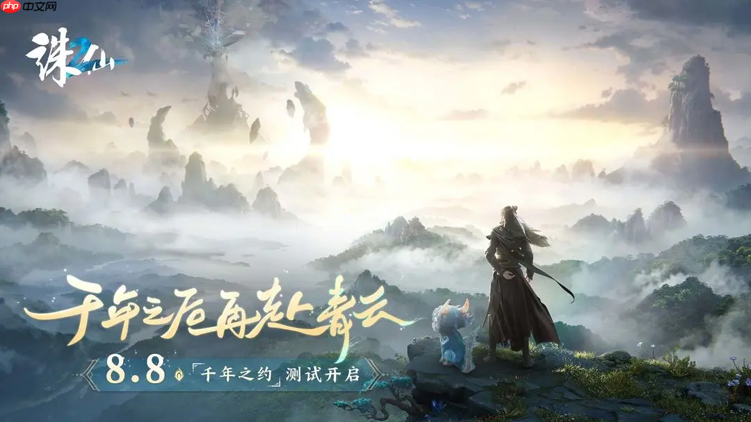 诛仙2手游新手阵容推荐-诛仙2手游新手阵容怎么搭配