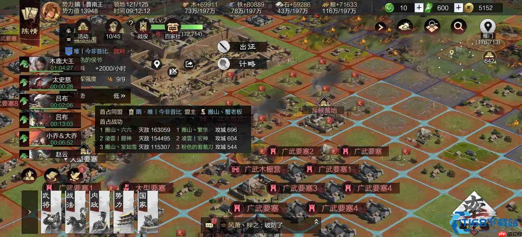 流浪军高效追踪技巧大揭秘