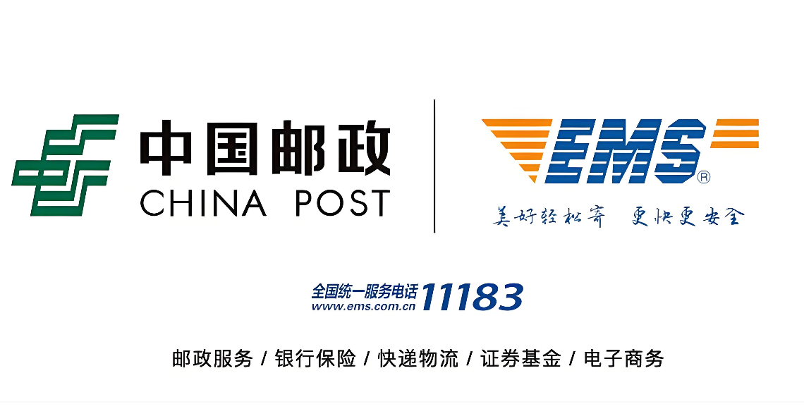 中国邮政快递查询入口 全国物流信息跟踪系统 - 98游戏
