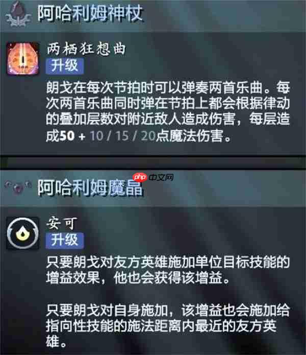 DOTA2朗戈玩法和配装怎么配-DOTA2朗戈玩法介绍与配装选择推荐