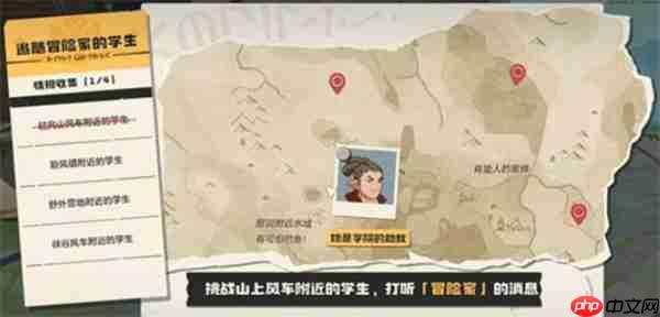 洛克王国世界可丽希亚手账任务攻略-洛克王国世界可丽希亚手账任务怎么做