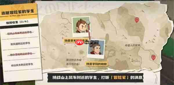 洛克王国世界可丽希亚手账任务攻略-洛克王国世界可丽希亚手账任务怎么做