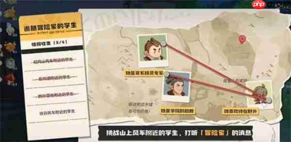 洛克王国世界可丽希亚手账任务攻略-洛克王国世界可丽希亚手账任务怎么做