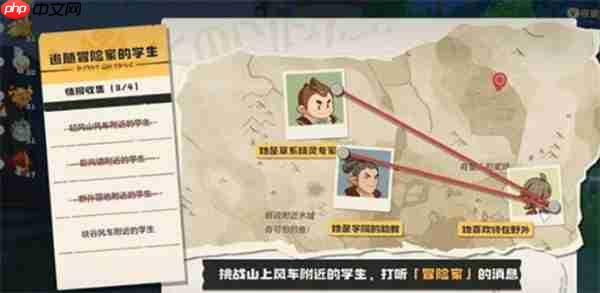 洛克王国世界可丽希亚手账任务攻略-洛克王国世界可丽希亚手账任务怎么做