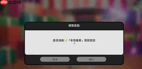 异环点石成金副本攻略方法-异环点石成金副本怎么打
