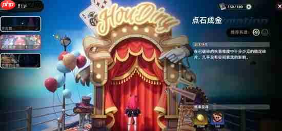 异环点石成金副本攻略方法-异环点石成金副本怎么打