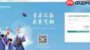 哔哩哔哩如何进行高考志愿模拟填报演练