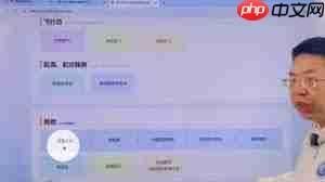 哔哩哔哩如何进行高考志愿模拟填报演练