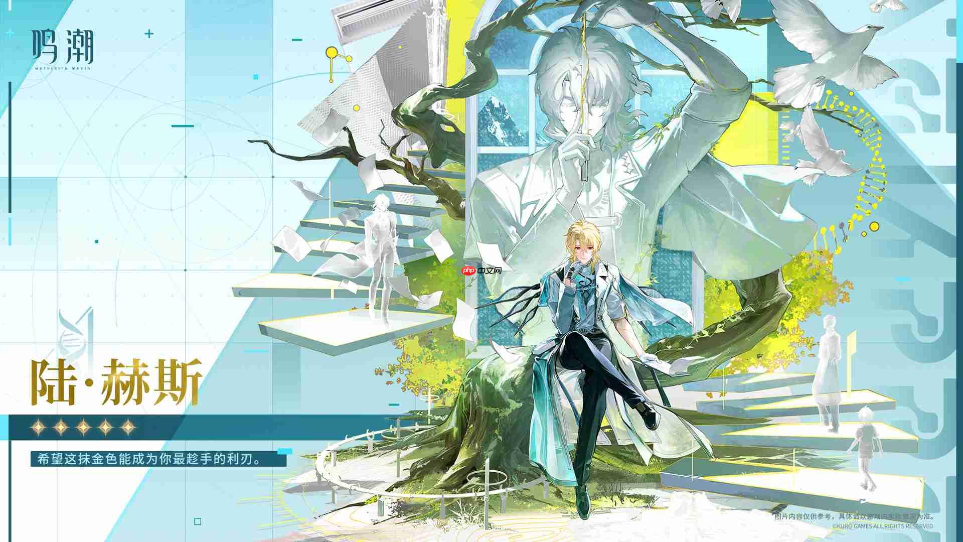 鸣潮3.1卡池是谁-鸣潮3.1卡池一览