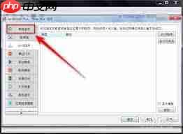 sandboxie怎么设置在窗口边缘显示边界