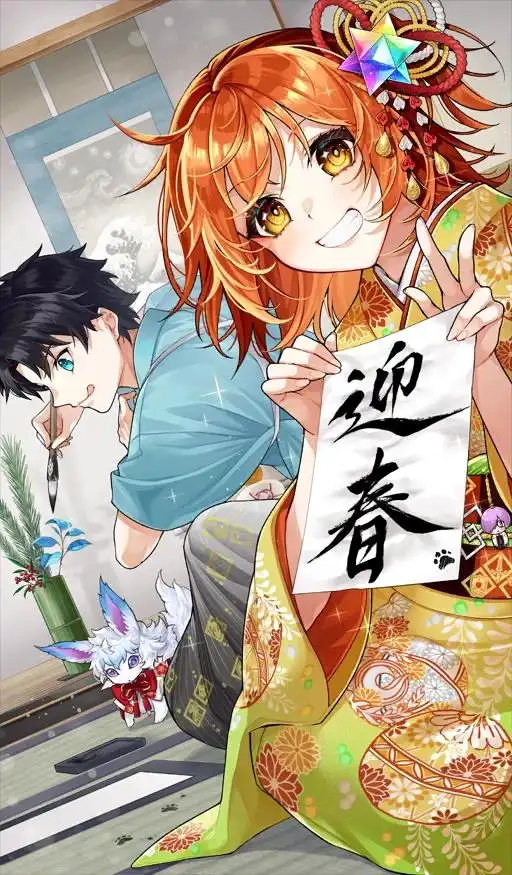 fgo国服2026新年活动奖励获取方法-fgo国服2026新年活动奖励怎么获取