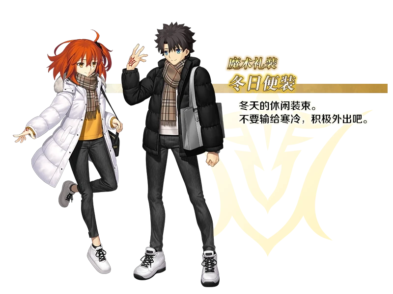 fgo国服2026新年活动奖励获取方法-fgo国服2026新年活动奖励怎么获取