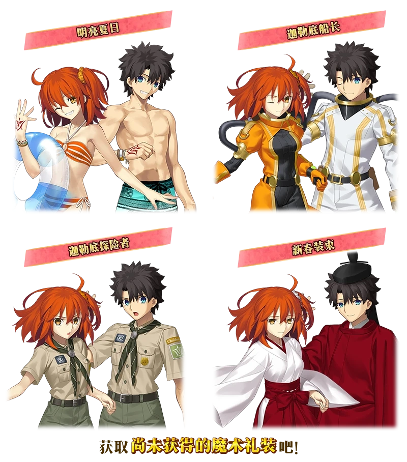 fgo国服2026新年活动奖励获取方法-fgo国服2026新年活动奖励怎么获取