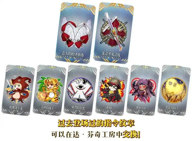 fgo国服2026新年活动奖励获取方法-fgo国服2026新年活动奖励怎么获取