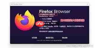 火狐浏览器如何同步电脑书签