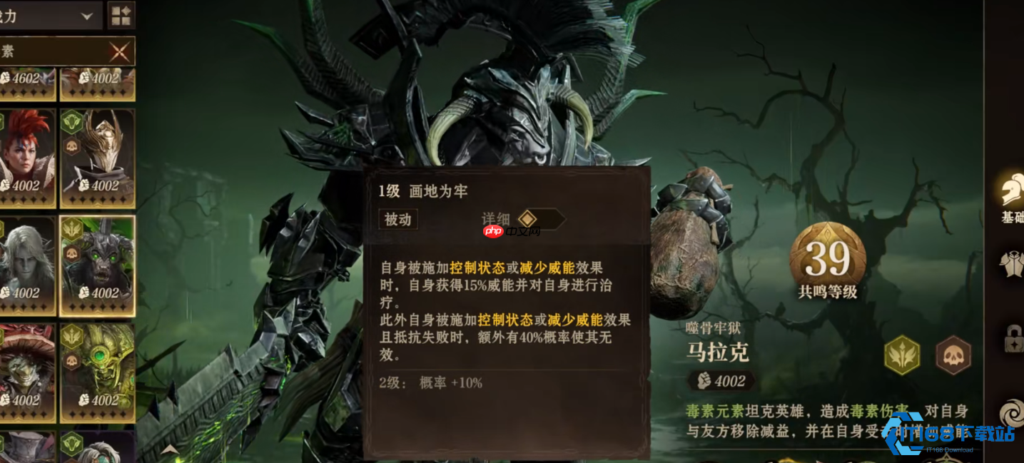 马拉克毒系硬汉生存制霸指南