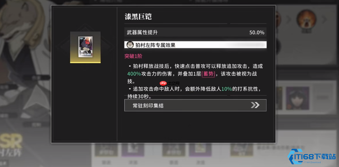 松本乱菊灰猫全攻略：聚怪充能流女王养成手册