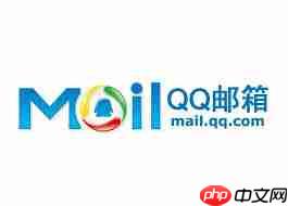 如何找到QQ邮箱网页版入口官网