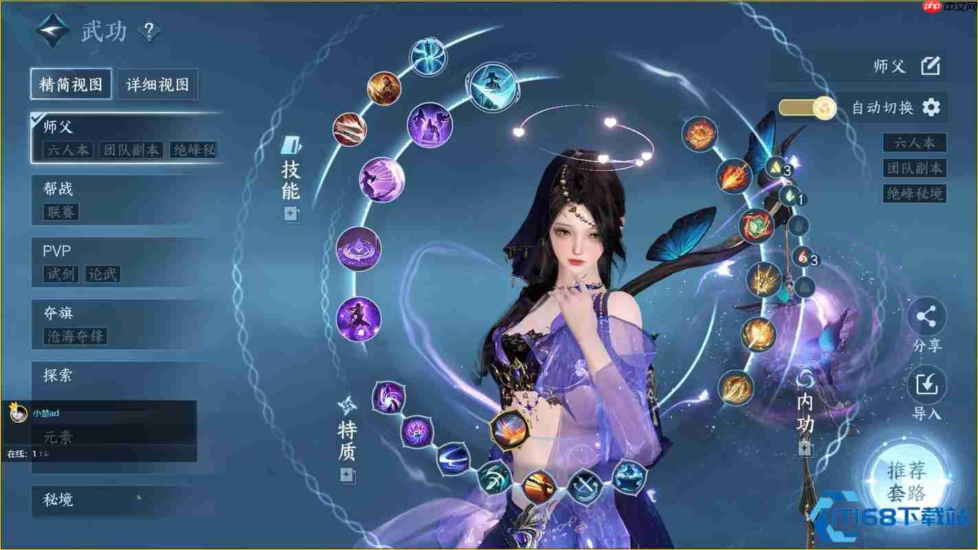 新手逆水寒手游职业选择终极指南