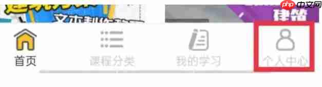 我要自学网怎么修改密码？-我要自学网修改密码的方法