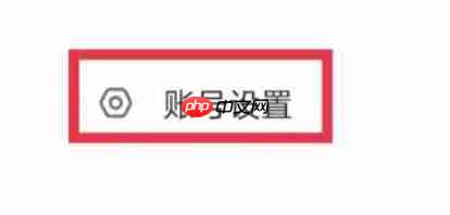 我要自学网怎么修改密码？-我要自学网修改密码的方法