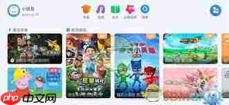 小小优酷如何下载视频