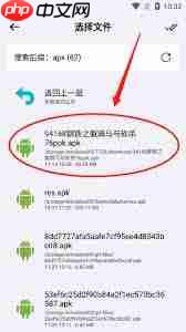 蓝云app如何上传文件