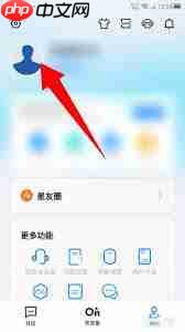 安吉星如何注销账号