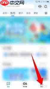 安吉星如何注销账号