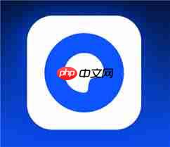 夸克ai写作足迹如何删除