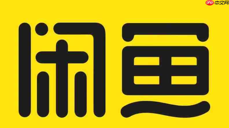 闲鱼怎么查看闲鱼公约？-闲鱼查看闲鱼公约的方法