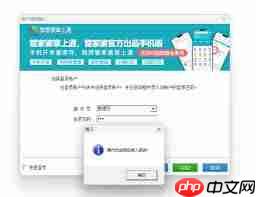 企查查如何快速重置密码