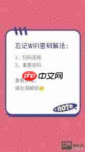 企查查如何快速重置密码