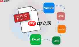 如何去除PDF文件水印